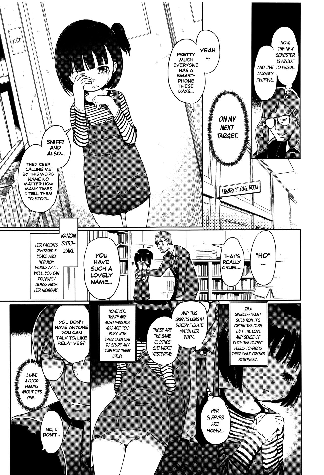 [Kiya Shii] Hime Hajime [English] [ATF] [Decensored]_067.png